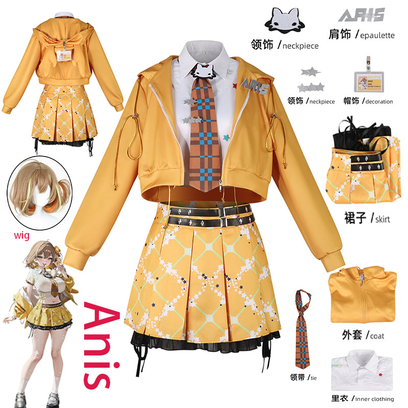 Prop Para Cosplay - WHH Anime NIKKE Anis Cosplay Costume