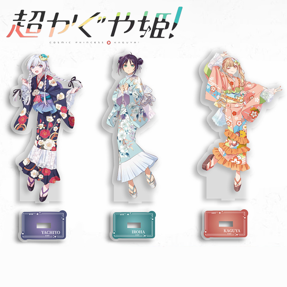 Prop Para Cosplay - Anime Cosmic Princess Kaguya Iroha Sakayori