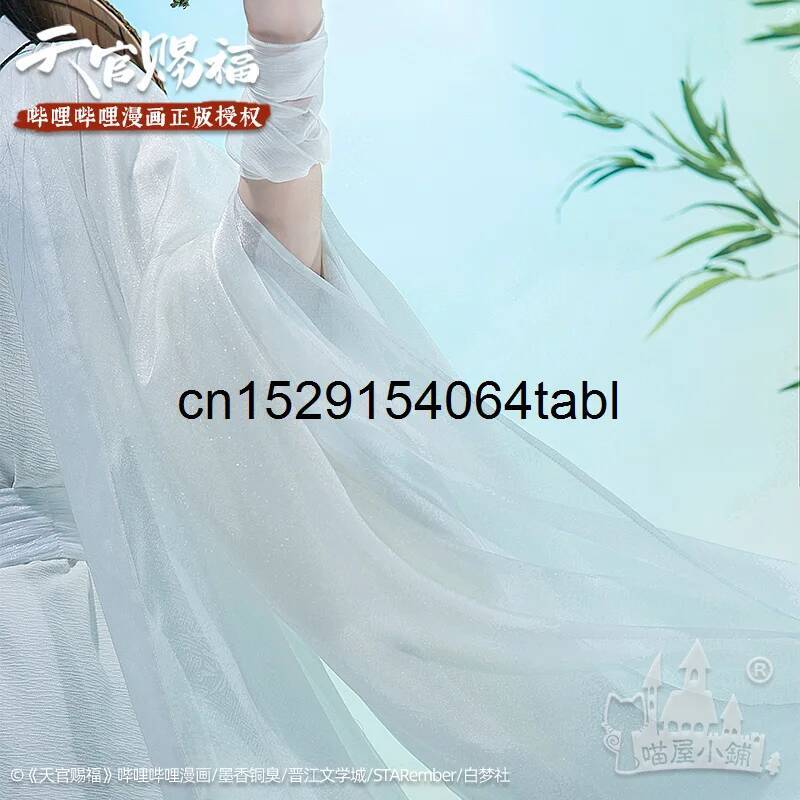 Tian Lian Cosplay Xie Costume  - Prop Para Cosplay recension och pris