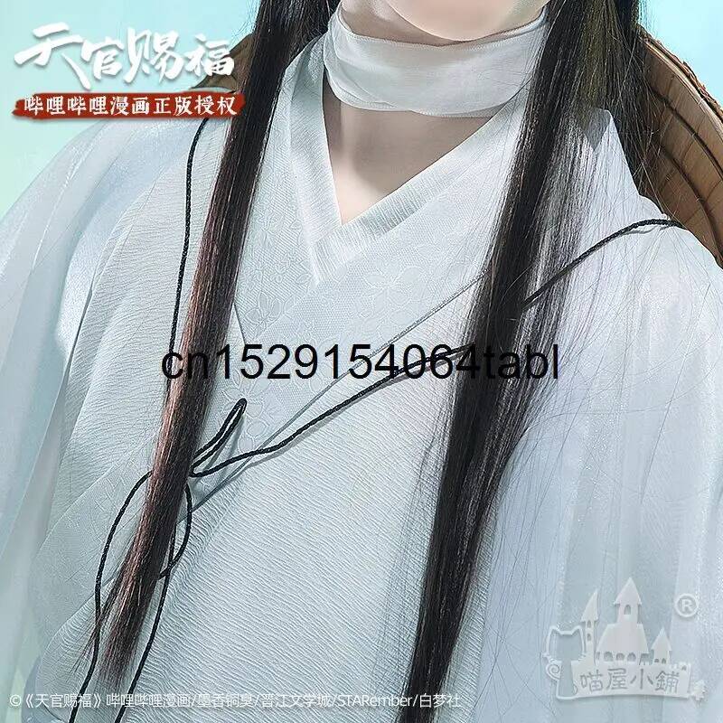 Tian Lian Cosplay Xie Costume  - Prop Para Cosplay recension och pris