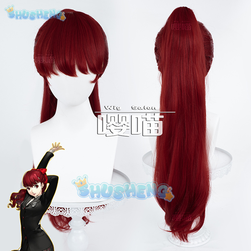 Anime P5 Persona Kasumi Yoshiz - Prop Para Cosplay recension och pris
