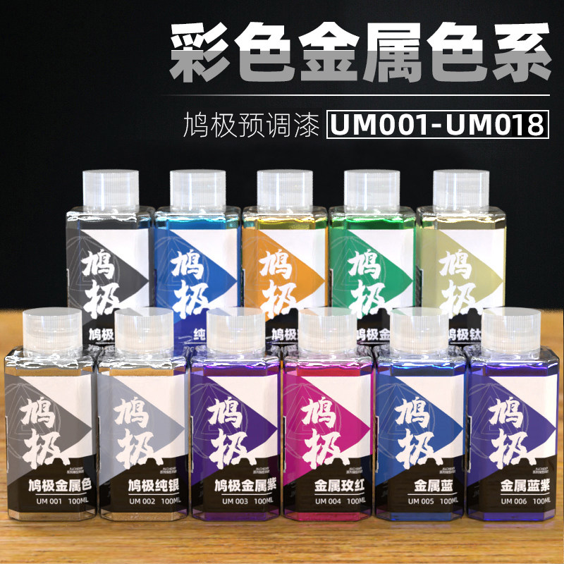 Metallic Spraying Model Colori - Metallic Spray Paint recension och pris