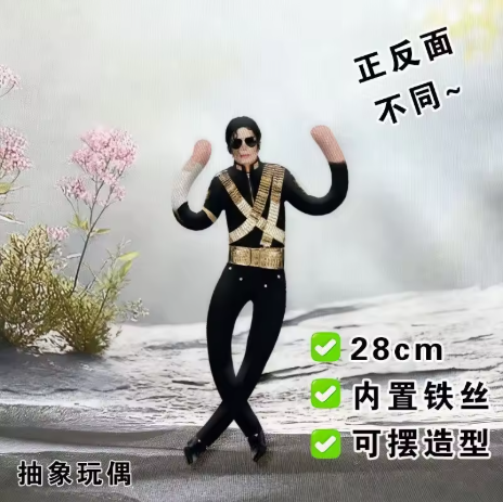 New Style Michael Jackson Cosp - Evoker Cosplay Prop recension och pris