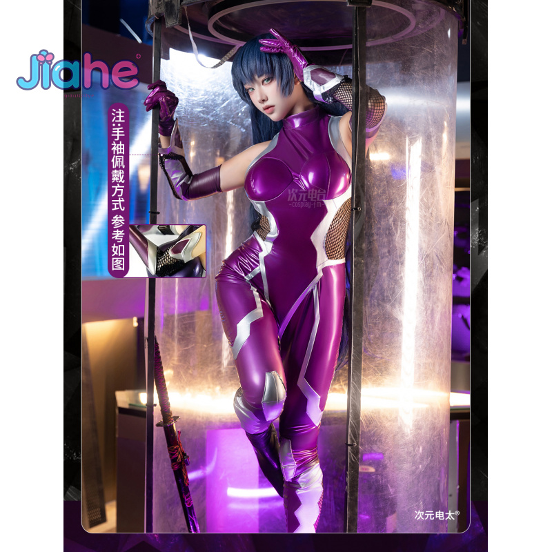 ZERO  Asagi Igawa Cosplay Cost - Prop Para Cosplay recension och pris