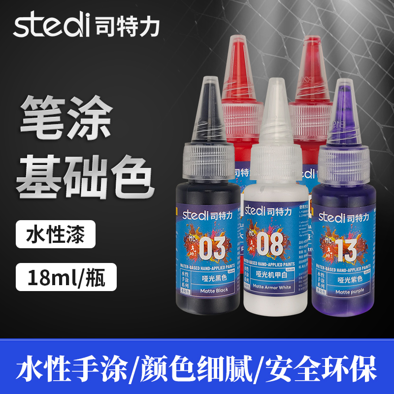 Paint Solid Metallic Color Wat - Metallic Spray Paint recension och pris