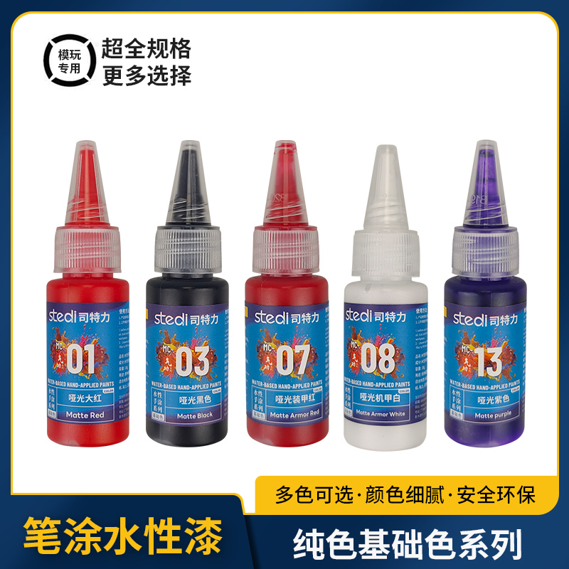 Paint Solid Metallic Color Wat - Metallic Spray Paint recension och pris