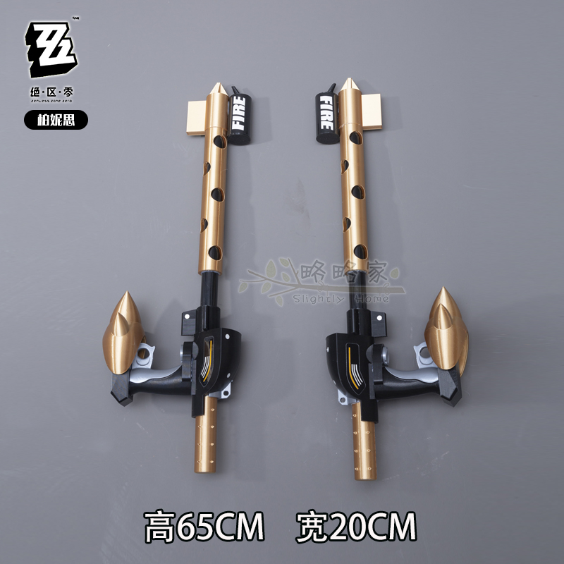 Game Burnice Whita Zenless Zon - Burnice Cosplay Prop recension och pris