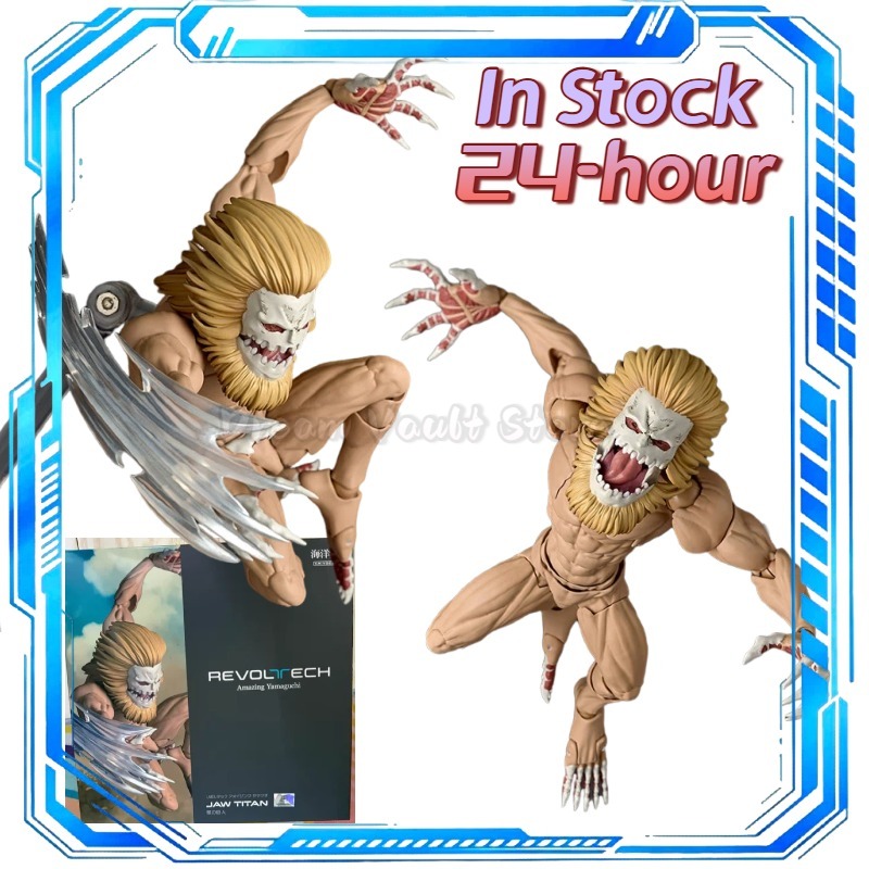 In Stock KAIYODO Amazing Yamag - Kotobukiya Artfx recension och pris