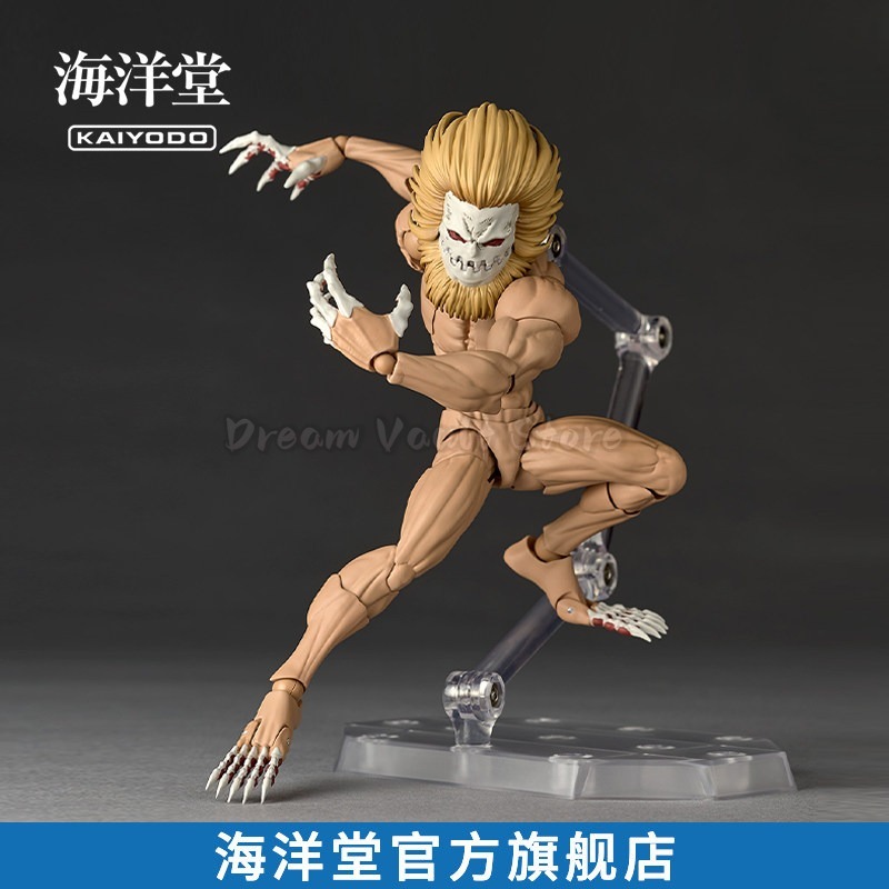 In Stock KAIYODO Amazing Yamag - Kotobukiya Artfx recension och pris