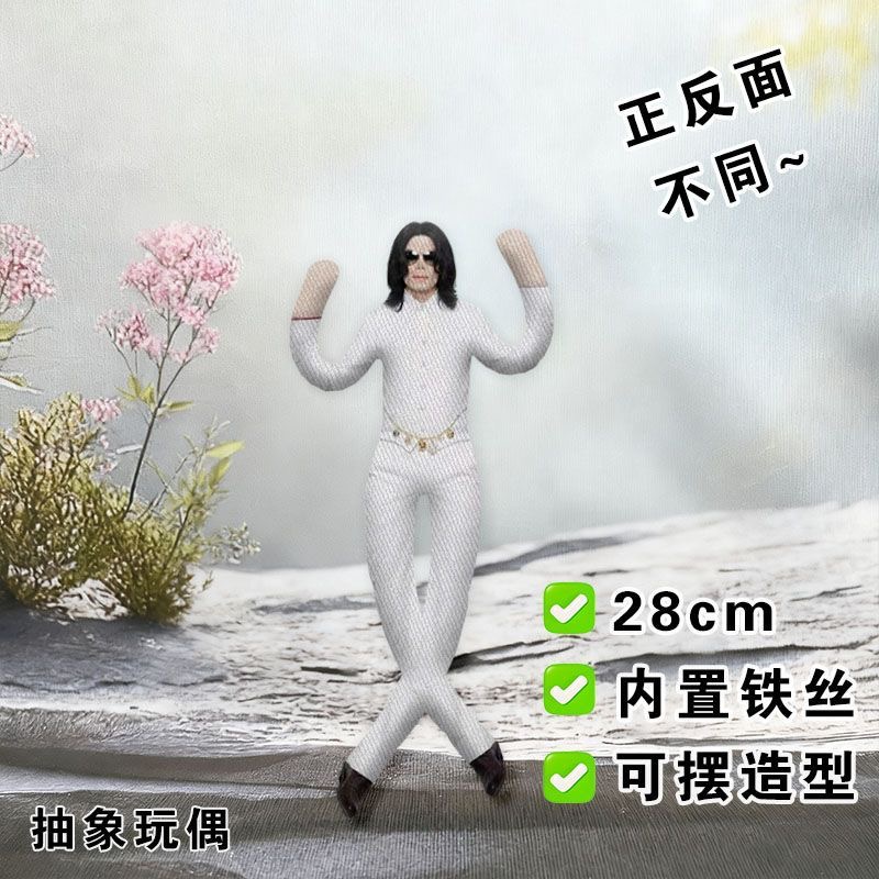 New Style  Michael Jackson Cos - Evoker Cosplay Prop recension och pris