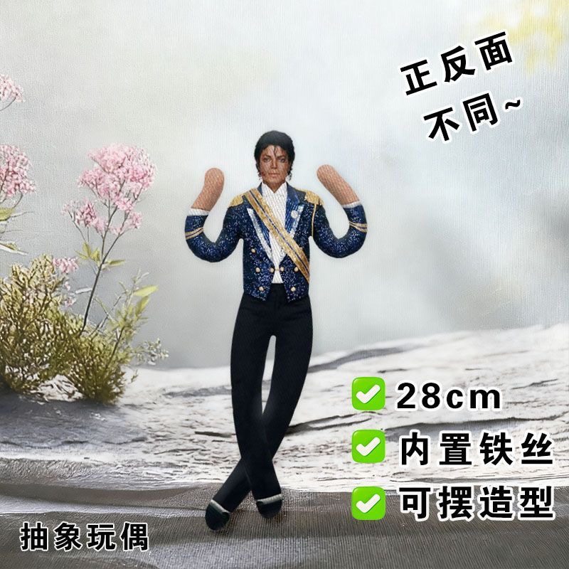 New Style  Michael Jackson Cos - Evoker Cosplay Prop recension och pris