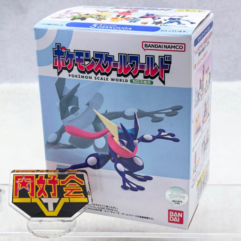 Bandai Pokemon Scale World Kal - Kotobukiya Artfx recension och pris