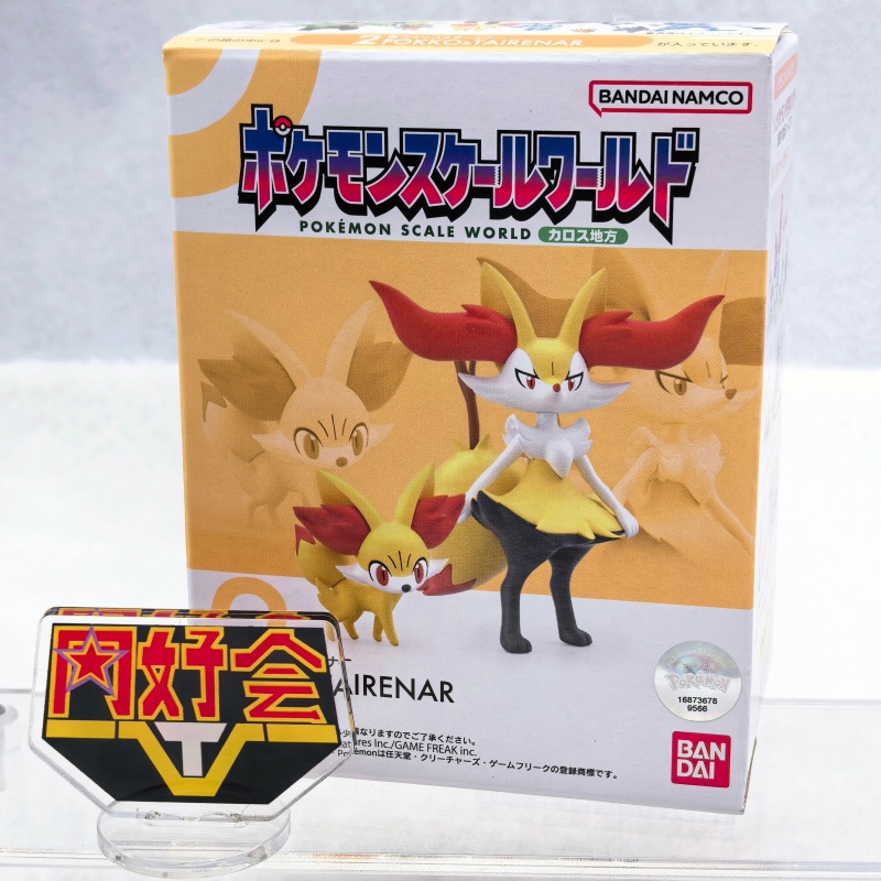 Bandai Pokemon Scale World Kal - Kotobukiya Artfx recension och pris