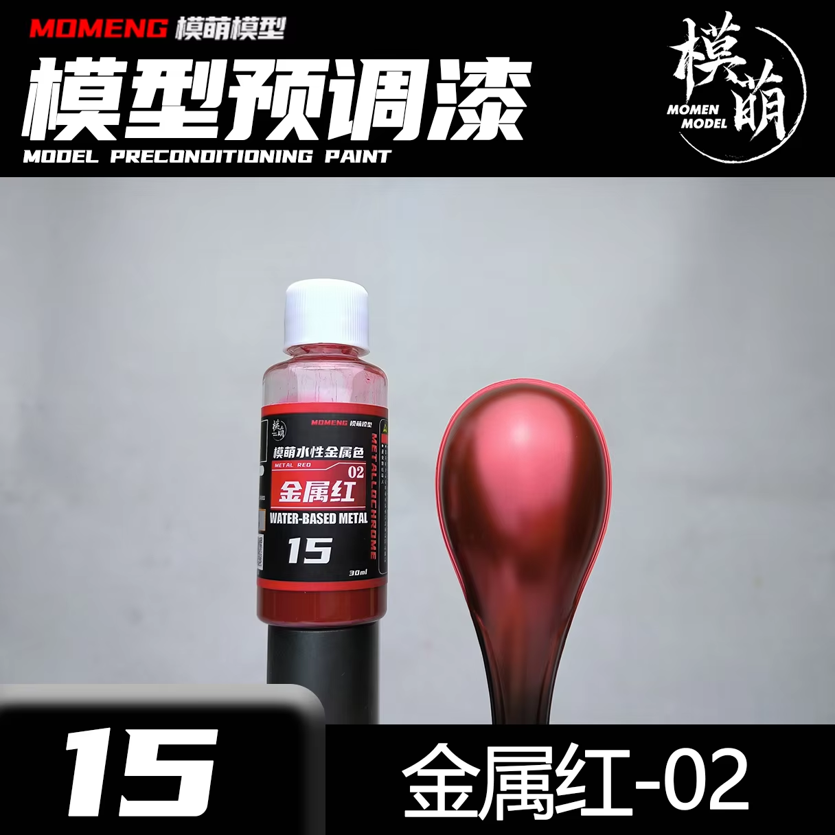 Metallic Color Paint Mtallochr - Metallic Spray Paint recension och pris