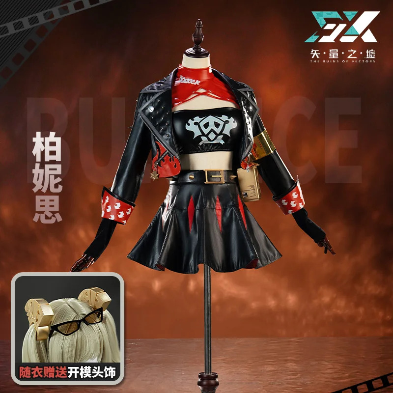 CyZenless Zone Zero Burnice Wh - Burnice Cosplay Prop recension och pris