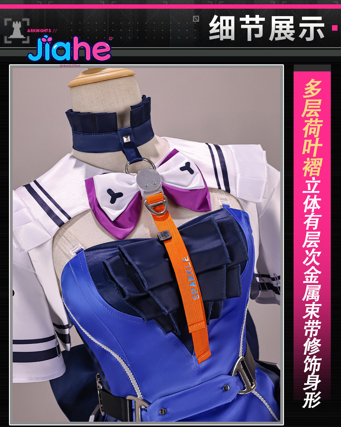 Liino Arknights: Endfiel  Cosp - Prop Para Cosplay recension och pris