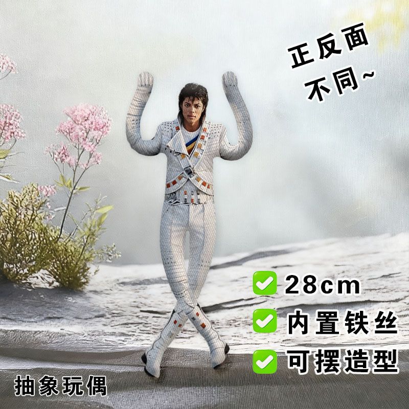 2026 New Style Michael Jackson - Evoker Cosplay Prop recension och pris