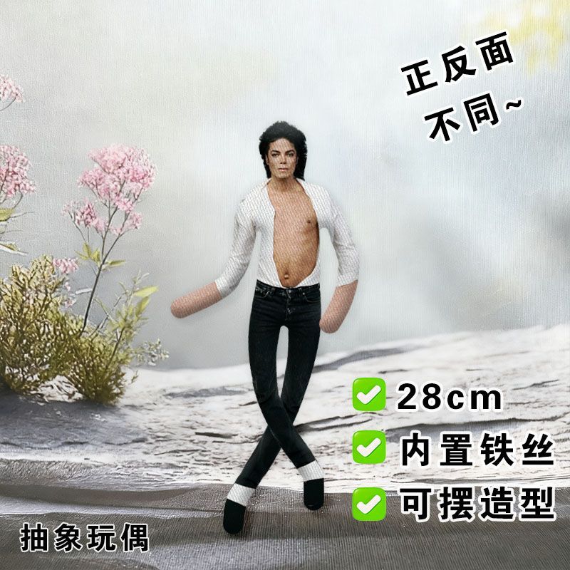 2026 New Style Michael Jackson - Evoker Cosplay Prop recension och pris