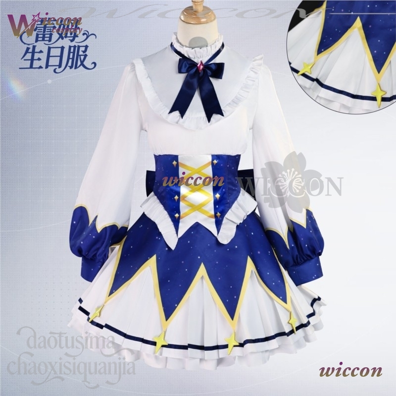 2025 Birthday Dress Anime Re Z - Cosplay Prop Pattern recension och pris
