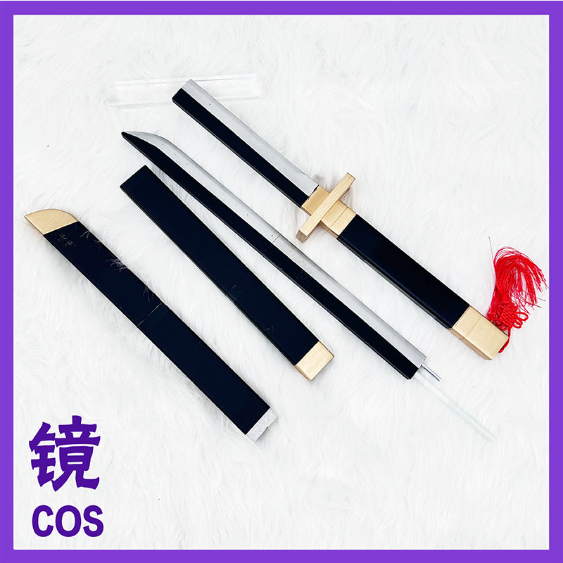 Game Limbus Company Yi Sang Co - Detachable Cosplay Prop recension och pris