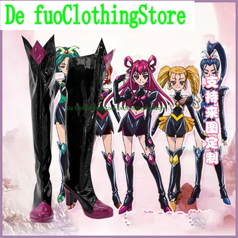 Prett Cure Precure Bad En Prec - Prop En Cosplay recension och pris