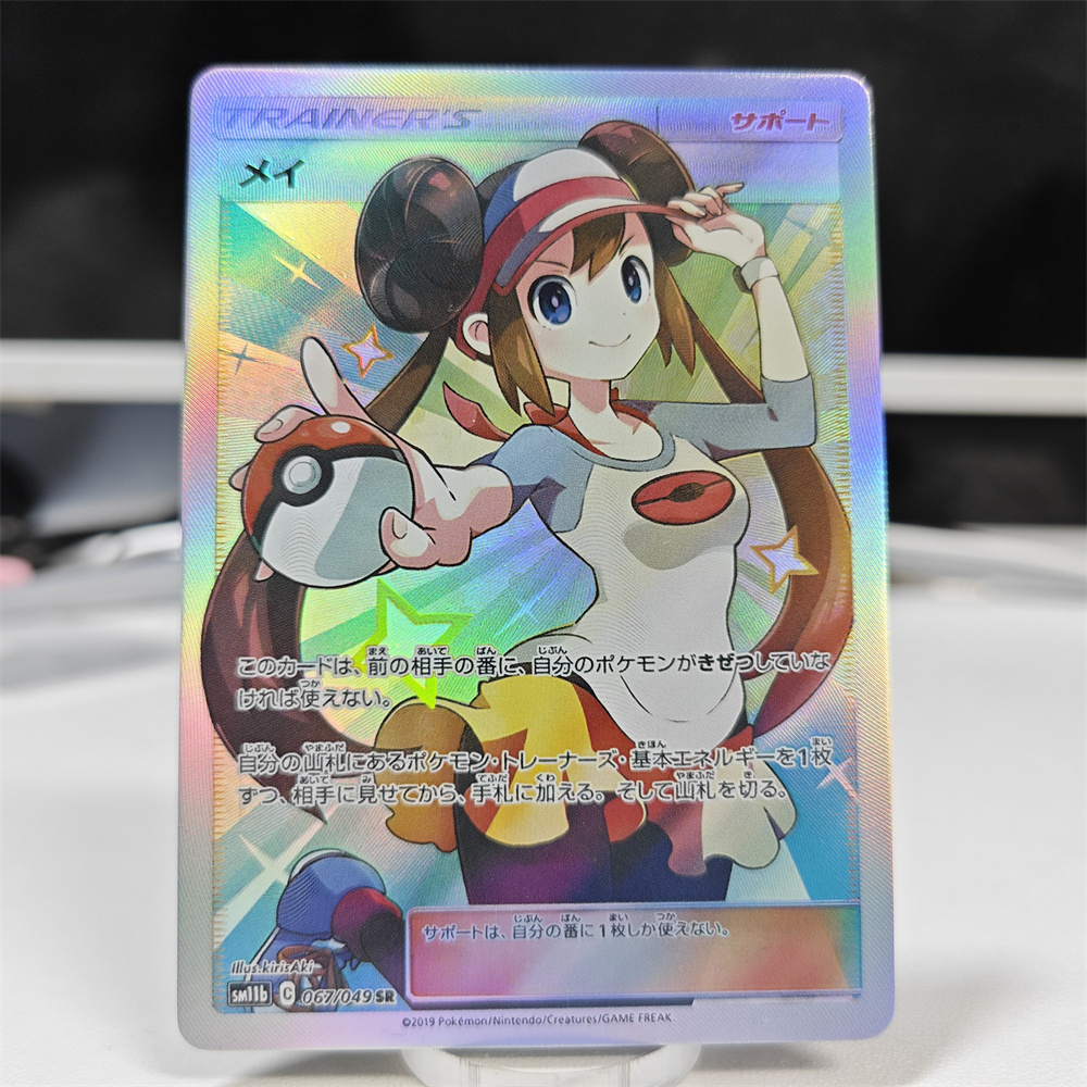 Ptcg Diy Red Nessa Cards Blue  - Cosplay Prop Diy recension och pris