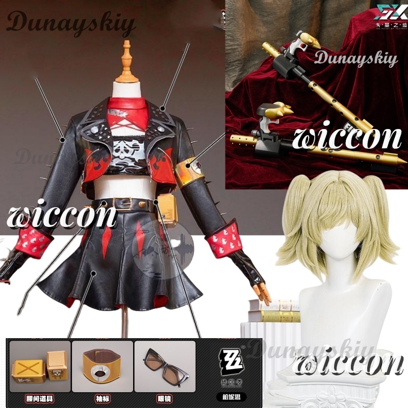Zenless Zone Zero Burnice Whit - Burnice Cosplay Prop recension och pris