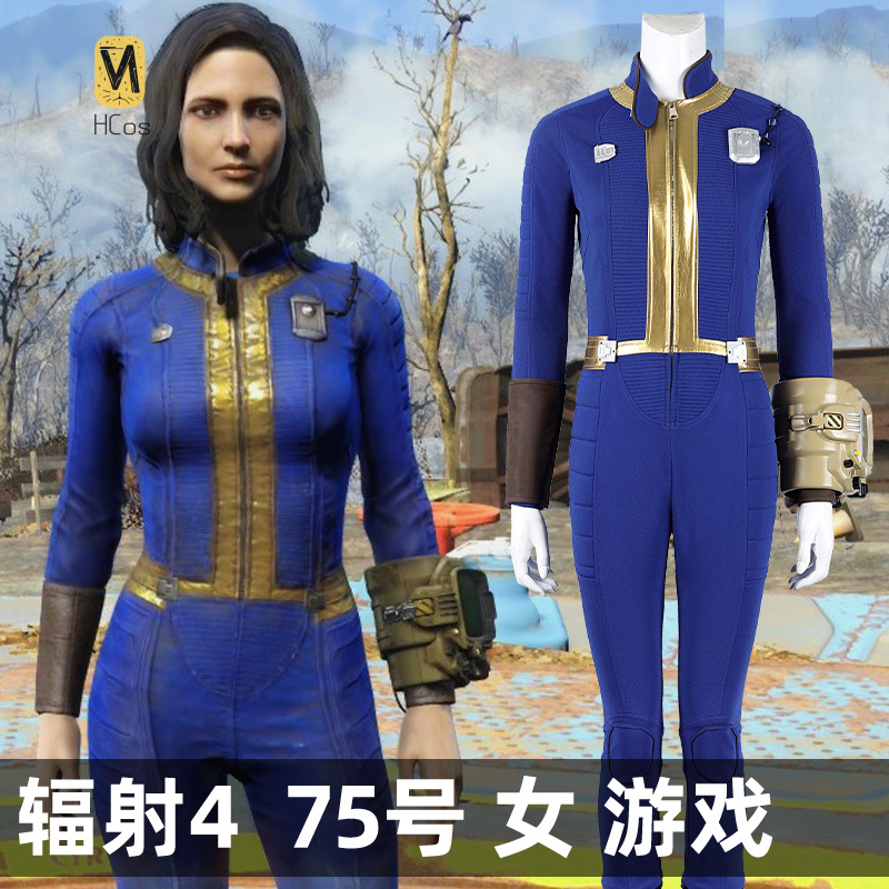 HCos Fallout 4 Cosplay Costume - Fallout Cosplay Prop recension och pris