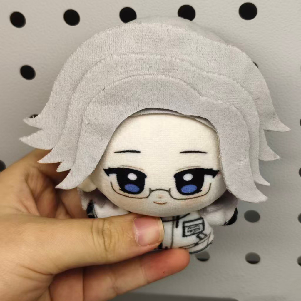 10cm Anime Aotsuki Eito Hundre - Cosplay Plushie Prop recension och pris