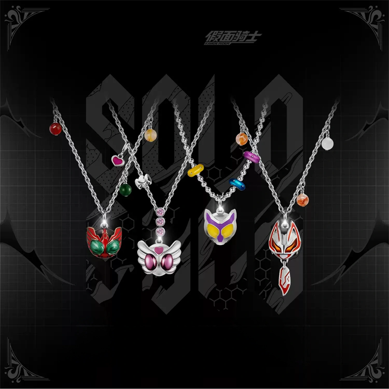 Kamen Rider Guilty Parfait KAM - Prop Para Cosplay recension och pris