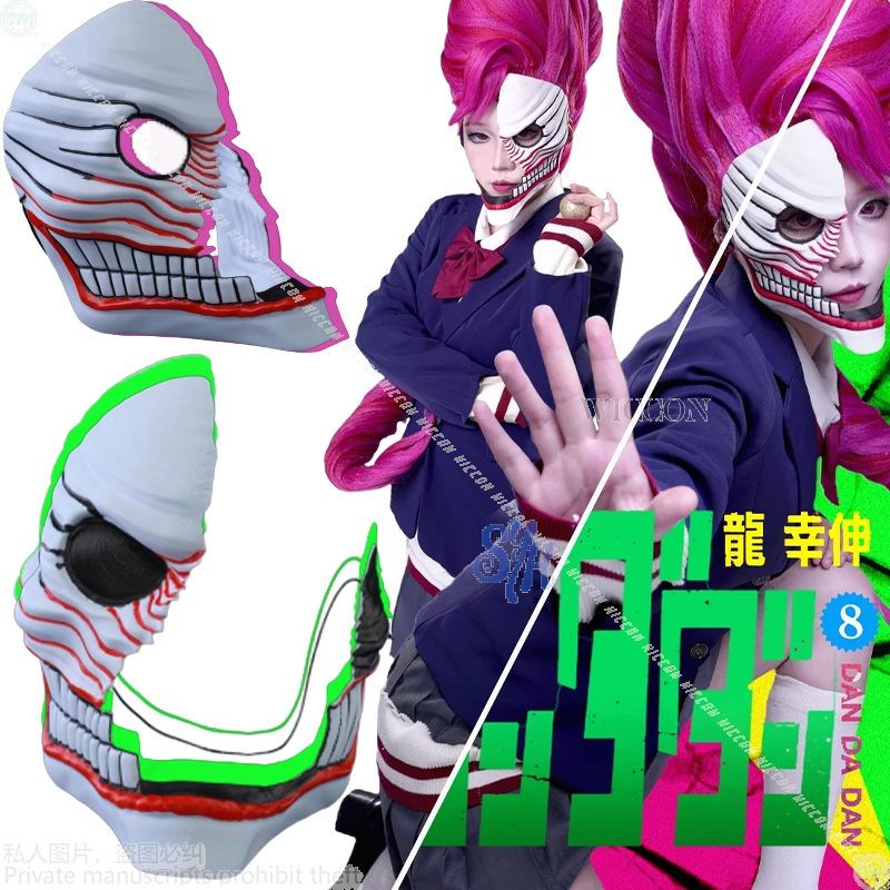 Aira Shiratori Cosplay Dandada - Cosplay Prop Diy recension och pris