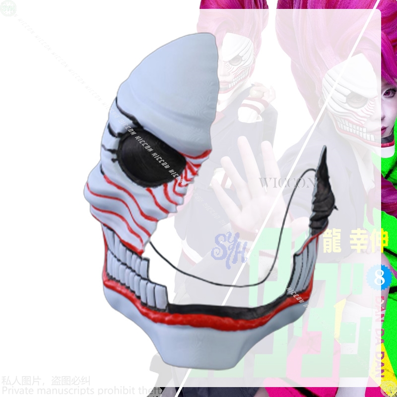 Aira Shiratori Cosplay Dandada - Cosplay Prop Diy recension och pris