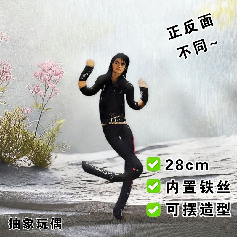 New Style  Michael Jackson Cos - Evoker Cosplay Prop recension och pris