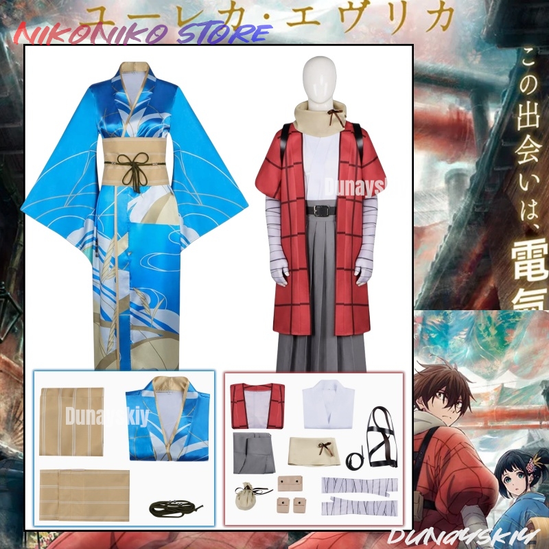 20th Century Electric Catalog  - Cosplay Prop Pattern recension och pris