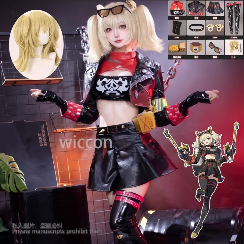 Burnice Whita Cosplay Costume  - Burnice Cosplay Prop recension och pris