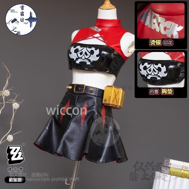 Burnice Whita Cosplay Costume  - Burnice Cosplay Prop recension och pris