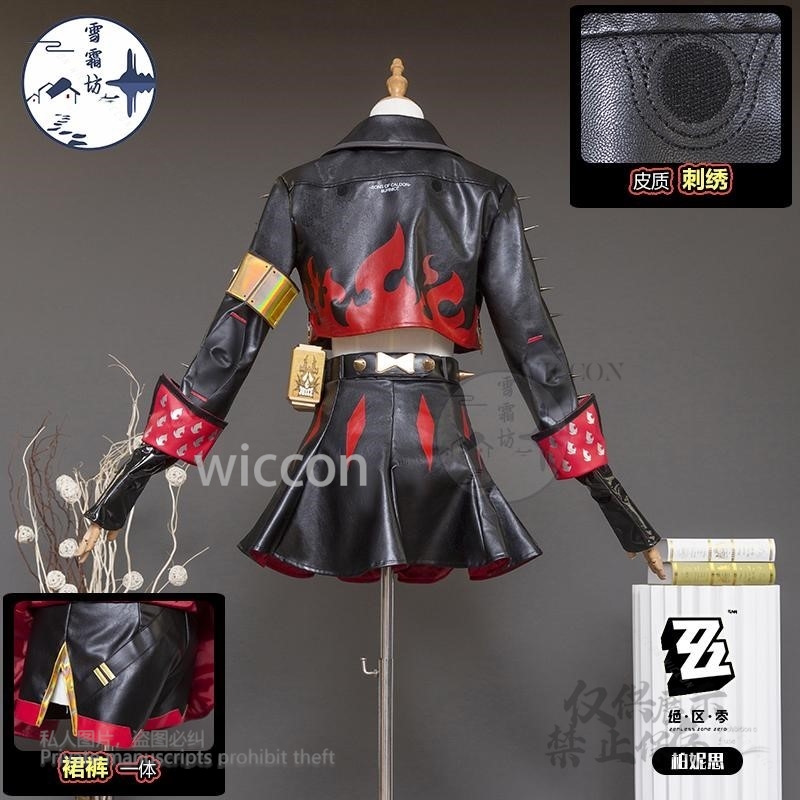 Burnice Whita Cosplay Costume  - Burnice Cosplay Prop recension och pris