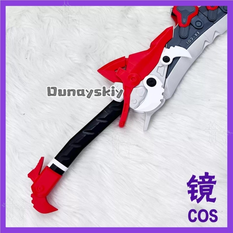 KS*18Arknights Endfield Lusie  - Detachable Cosplay Prop recension och pris