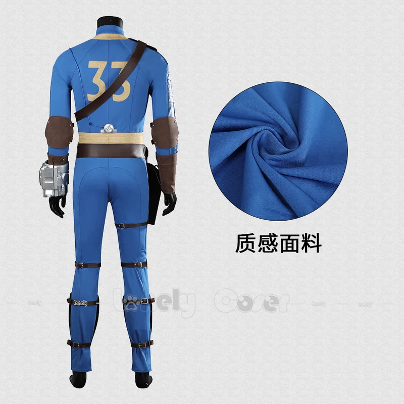 CyLucy Cosplay Jumpsuit Game F - Fallout Cosplay Prop recension och pris