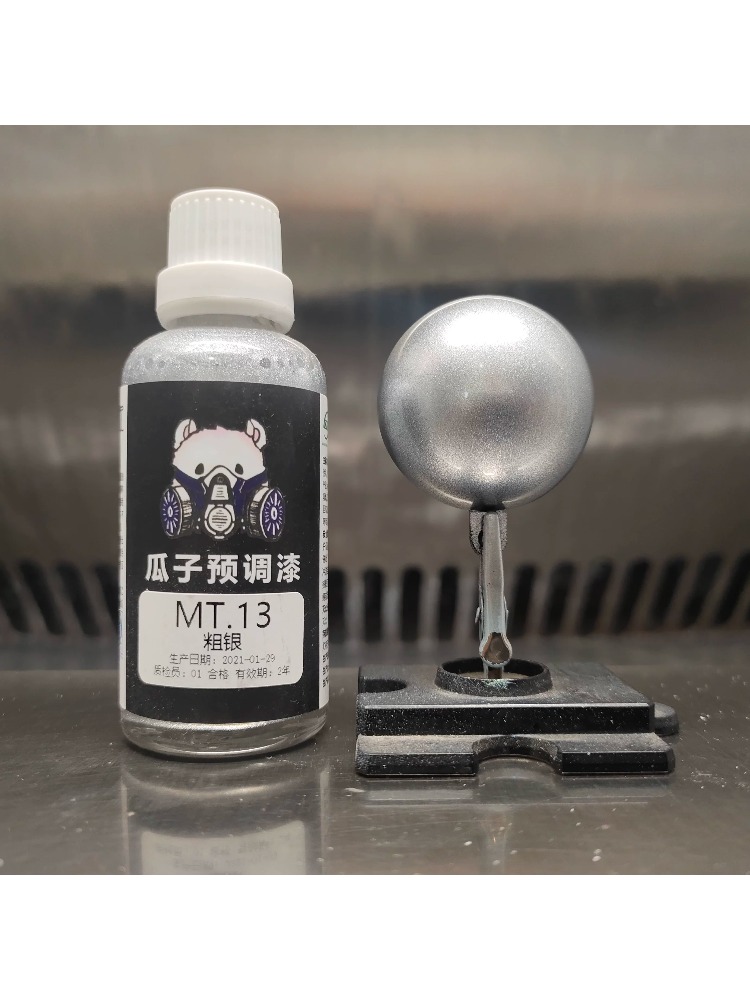Paint Pigment Metallic Color O - Metallic Spray Paint recension och pris
